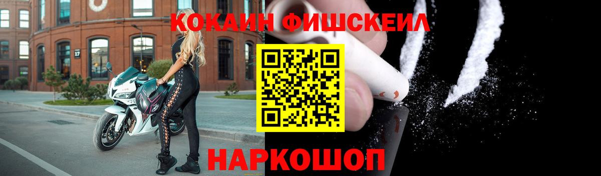 Конаково  COCAIN  Вход с VPN  продажа наркотиков  Кокаин Эквадор  Кокаин Эквадор 
