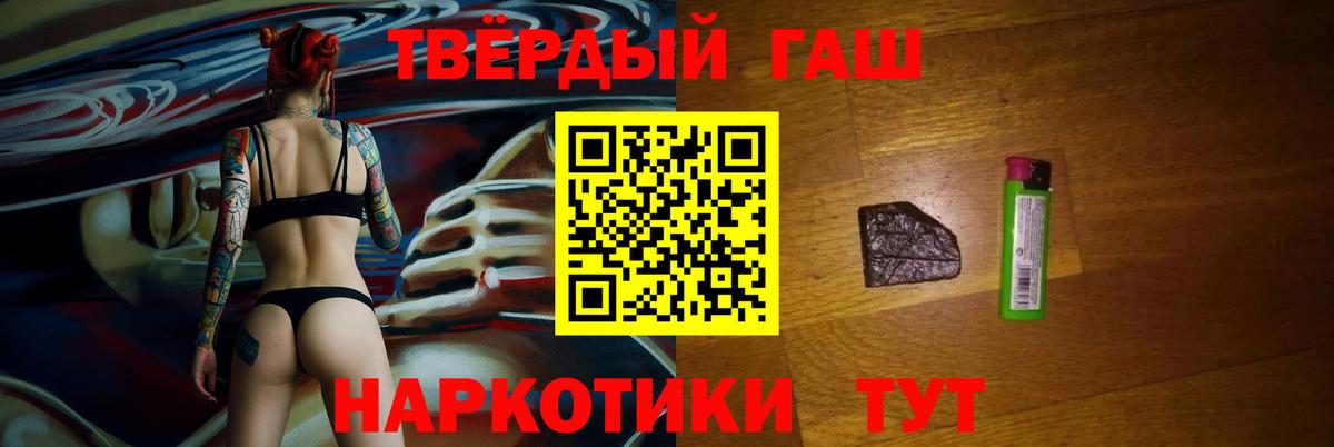 ГАШИШ индика сатива Конаково