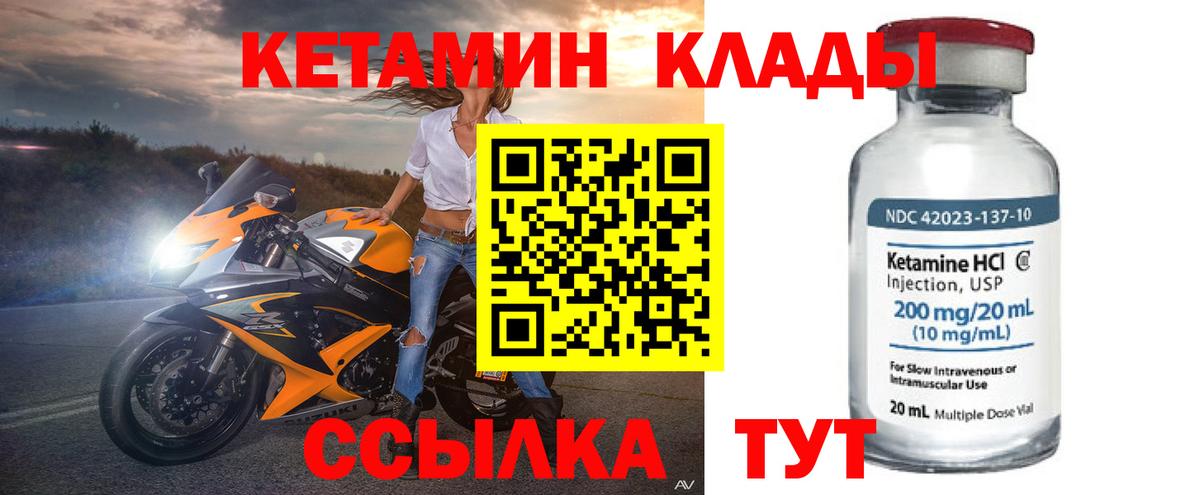 Конаково  КЕТАМИН VHQ  КЕТАМИН VHQ  блэк спрут как зайти  Вход с VPN 