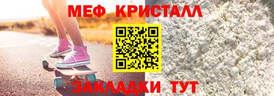 MESCALINE Кингисепп