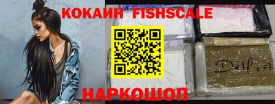 MESCALINE Кингисепп