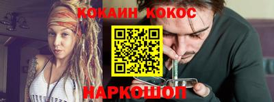 MESCALINE Кингисепп