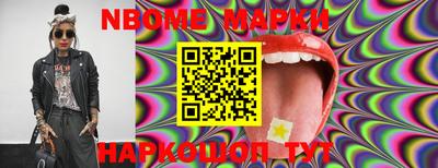 MESCALINE Кингисепп