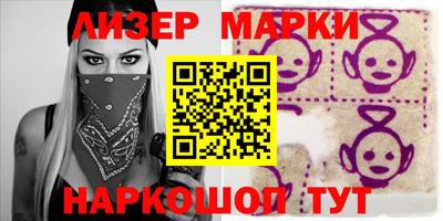 кокаин перу Кинель