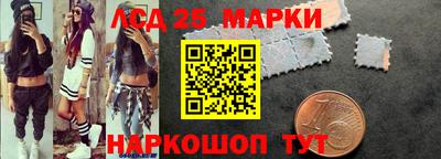 MESCALINE Кингисепп