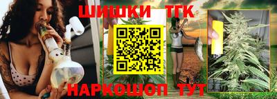 кокаин перу Кинель