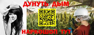 MESCALINE Кингисепп