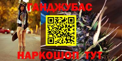 кокаин перу Кинель