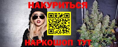 MESCALINE Кингисепп