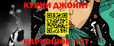 MESCALINE Кингисепп