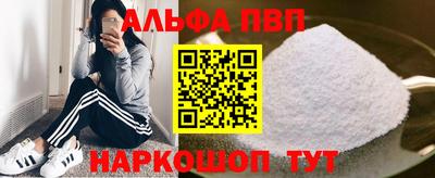 кокаин перу Кинель