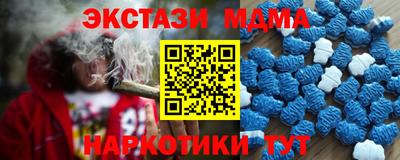 MESCALINE Кингисепп