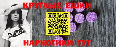 MESCALINE Кингисепп