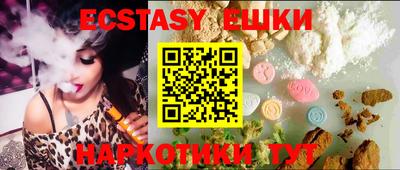 MESCALINE Кингисепп