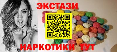 MESCALINE Кингисепп