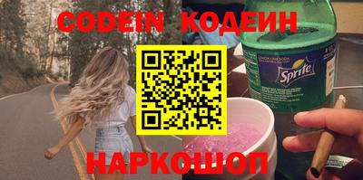 кокаин перу Кинель