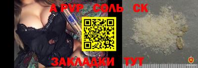 MESCALINE Кингисепп