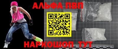 кокаин перу Кинель