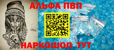 кокаин перу Кинель