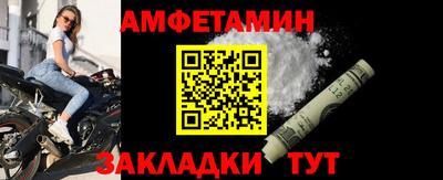 MESCALINE Кингисепп
