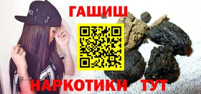 кокаин перу Кинель