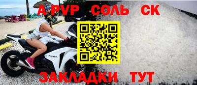 кокаин перу Кинель