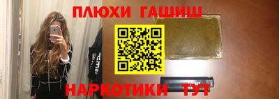 кокаин перу Кинель