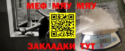 MESCALINE Кингисепп