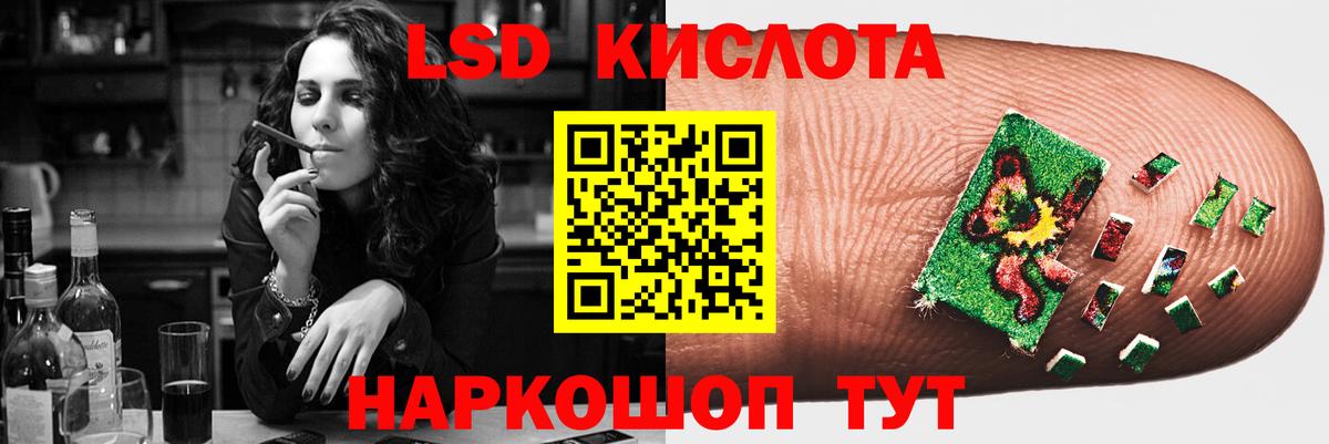 ЛСД экстази  LSD-25 экстази кислота  Конаково  Вход с VPN  ЛСД экстази ecstasy 