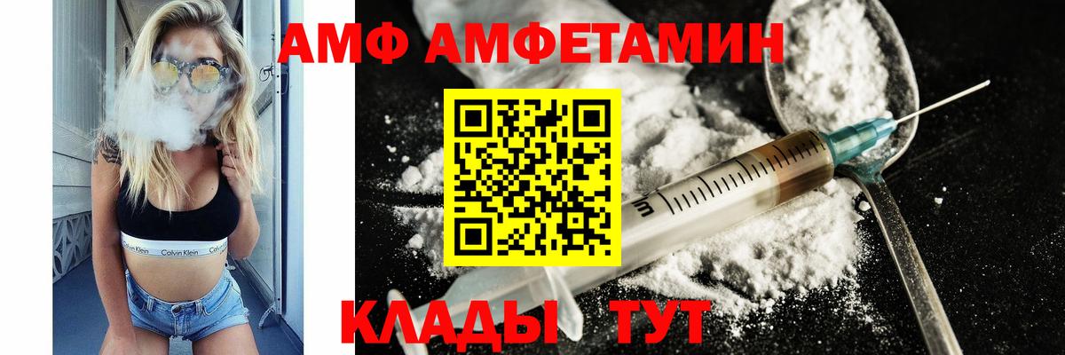 Метамфетамин Methamphetamine  Метамфетамин Methamphetamine  Конаково  Вход с VPN 