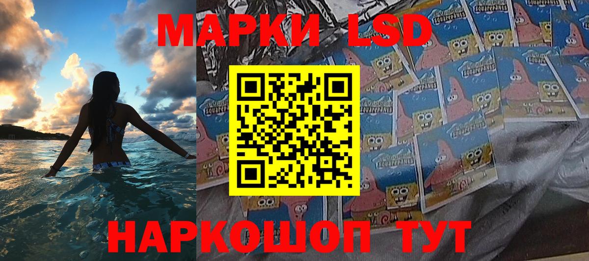 Марки NBOMe 1,8мг Конаково