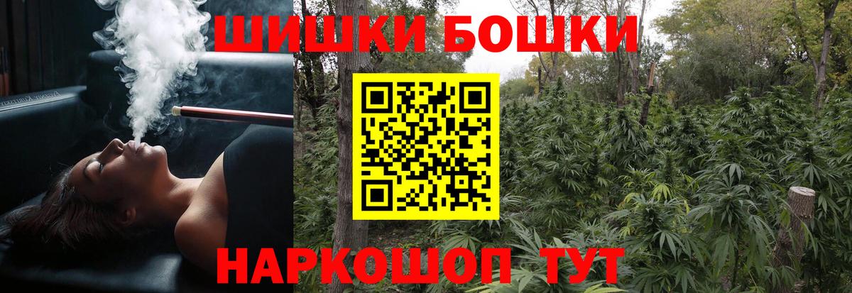 Канабис конопля  Вход с VPN  МАРИХУАНА VHQ  Бошки Шишки VHQ  Конаково 