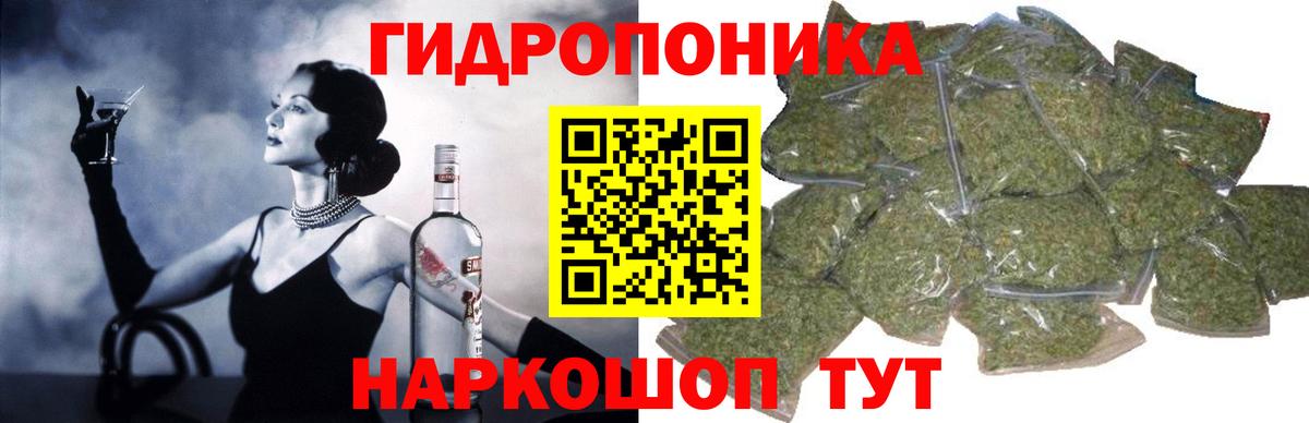 Бошки марихуана OG Kush Конаково